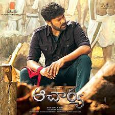 Latest telugu christian songs 2021 jesus songs telugu jukebox all time best christian songs. Acharya 2021 Telugu Movie Songs Free Download Naa Songs