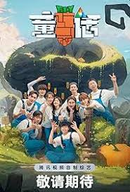 Image result for Hua