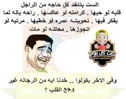 bafbouf fashion blog fashion beauty and accessories in 2021 crazy funny memes funny games jokes