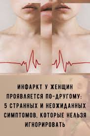 5 вещей которые нельзя давать и брать в долг Infarkt U Zhenshin Proyavlyaetsya Po Drugomu 5 Strannyh I Neozhidannyh Simptomov In 2020 Movie Posters Movies Poster