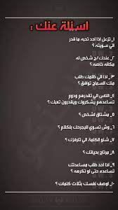اسئلة ستوري funny quotes for instagram funny study quotes jokes quotes