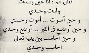 من أقوال علماء الأمة من السلف الصالح العلامة الإمام الحسن البصري Words Quotes Knowledge Quotes Circle Quotes