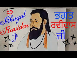 Bhagat Ravidas Ji Drawing Step By Step Guru Ravidas Ji Colours Drawing Youtube Items related to संत रविदास: bhagat ravidas ji drawing step by step guru ravidas ji colours drawing