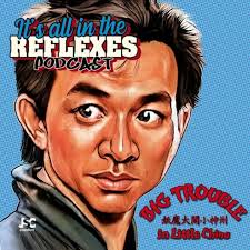 Dennis Dun (Wang Chi)