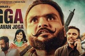 Jagga Jagravan Joga Box Office Collection Day Wise Worldwide Sacnilk You may get updated record through our web site or our social media page. jagga jagravan joga box office