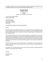 Business Letters For Bank Written Exam Learninghomebd Business Letter Format Business Letter Writing