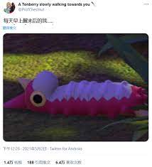 桌面版脑图 (百度脑图离线版，思维导图) 跨平台支持 windows/linux/mac os. ä¸€åªå¼±å°çš„è™«ç³»å®å¯æ¢¦ æˆäº†è€å¤–ä»¬ èººå¹³å­¦ çš„ç²¾ç¥žè±¡å¾ æ¸¸æˆ