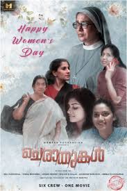 We did not find results for: Malayalasangeetham Info The Comprehensive Malayalam Music And Movie Database