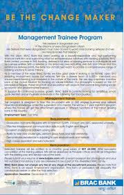 Alliance bank is hiring in malaysia! Brac Bank Job Circular 2021 Eduresultbd
