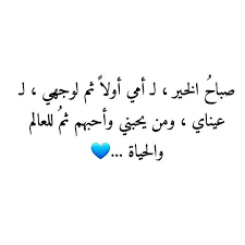 pin by ايڤ on للكلمة روح beautiful quran quotes beautiful arabic words memories quotes