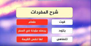 تحضير نص هدية النخلة للسنة الرابعة ابتدائي الجيل الثاني Http Www Seyf Educ Com 2020 01 Prepare Text Palm Gift 4ap Html Gifts Text Preparation