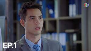 เรื่องย่อ ปีศาจแสนกล พรต (โบ๊ท ธารา) หนุ่มพนักงานธนาคารหน้าตาดีที่มุมานะทำแต่งาน สมถะ ยึดหลักเศรษฐกิจพอเพียงไม่เคยทำตัวออกนอกลู่นอกทาง. à¸› à¸¨à¸²à¸ˆà¹à¸ªà¸™à¸à¸¥ Ep 1 1