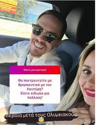 Jun 25, 2021 · τα καταφέρατε», έγραψε η βασιλική μιλλούση γεμάτη υπερηφάνεια για τον σύζυγό της. Leyterhs Petroynias Basilikh Milloysh Pantreyontai Me 8rhskeytiko Gamo Mononews