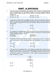 Upsc mains 2019 was conducted from 20 september 2019. Jee Main 2019 Question Paper With Answer Keys 9th April Evening Mathongo