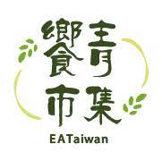 餐點內容(約2人份)： 炙丘名揚：選1； 山海名饌：選1； 奶油牛肝菌燉飯 1份； 經典凱薩沙拉 1份. é¥—é¥—inparadise é¥—å¸¶èµ°eatogo å®˜æ–¹å¤–å¸¶ å¤–é€è¨‚é¤å¹³å°