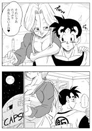 未来のSEX!! ブルマと悟飯 Sample 2 | 山本同人