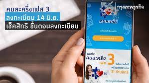 อย่างเช่น ถูกลิขสิทธิ์ facebook กับ dmca แบนเป็นต้น. Ylu5pgvg2kdrfm