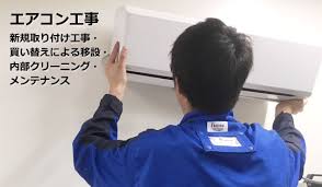 工事 配送提携先募集 会社案内 株式会社ノジマ