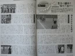 We did not find results for: ã‚½ãƒ•ãƒˆãƒœãƒ¼ãƒ«ãƒžã‚¬ã‚¸ãƒ³2017å¹´1æœˆå·ã®ä¸­ã«
