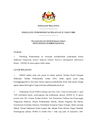 Jabatan perkhidmatan awam malaysia subject: Pekeliling Perkhidmatan Bil 12 2005 Hrmis
