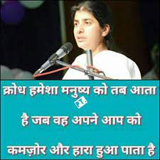 Pin On Om Shanti Quotes