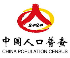 低端人口, 中國, 北京, 北京排華, 外地人, 蔡奇, 外來人口 ä¸­å›½ç¬¬ä¸ƒæ¬¡äººå£æ™®æŸ¥æ ‡è¯† Logo