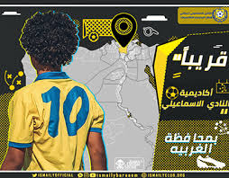 On freepngimg.com you can download free png images, pictures, icons in different sizes. Ismaily Projects Photos Videos Logos Illustrations And Branding On Behance