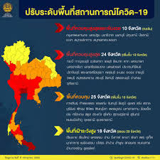 ล็อกดาวน์ ที่ไหนบ้าง เปิด 4 พื้นที่เสี่ยงถูก ล็อกดาวน์ หลังโควิด 19 ระบาดหนัก และยอดผู้ป่วยโควิด 15 เมษายน 2564 พุ่งแตะ 1,543 ราย ทุบสถิติของไทยที่เคยมี. 0jgqfp7qgfrfwm