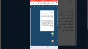 We did not find results for: Ø·Ø±ÙŠÙ‚Ø© Ø§Ù„ØªÙ‚Ø¯ÙŠÙ… Ø¹Ù„Ù‰ Ø§Ù„Ù†Ù‚Ù„ Ø§Ù„Ø¯Ø§Ø®Ù„ÙŠ ÙˆØ§Ù„Ø®Ø§Ø±Ø¬ÙŠ Youtube