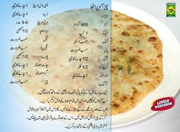 Pin By Kashif Naeem On Recipe Indian Food Recipes Vegetarian Recipes Cooking