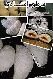 Epingle Par Sila Sala Sur حلويات طبخ