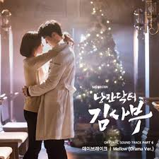 20 + 1 special broadcast network: Stream Daybreak Mellow Romantic Doctor Teacher Kim Ost Part 6 By Kwai Ost Listen Online For Free On Soundcloud