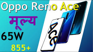 Price in nepal (updated on june 19, 2020). Oppo Reno Ace Price In Nepal Oppo Reno Ace Specifications 65w Superfast Charge 855 Reno Price Youtube