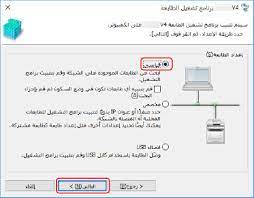 معلومات تنزيل برنامج تعريف كرت الصوت لجميع الاجهزة. Ø§Ù„ØªØ«Ø¨ÙŠØª Ø¨ÙˆØ§Ø³Ø·Ø© Ø§ÙƒØªØ´Ø§Ù Ø§Ù„Ø£Ø¬Ù‡Ø²Ø© Ø¹Ù„Ù‰ Ø´Ø¨ÙƒØ© Canon Windows Ø¨Ø±Ù†Ø§Ù…Ø¬ ØªØ´ØºÙŠÙ„ Ø§Ù„Ø·Ø§Ø¨Ø¹Ø© V4 Ufr Ii Ufrii Lt Lipslx Carps2 Pcl6 Ø¯Ù„ÙŠÙ„ Ø§Ù„Ù…Ø³ØªØ®Ø¯Ù…