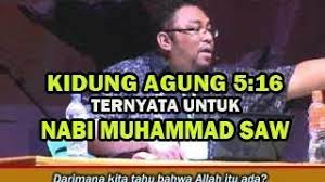 Menurut muslim, ayat pada kidung agung 5:16 jika dibaca menggunakan bahasa ibrani, mengandungi nama muhammad. Kidung Agung 5 16 Ternyata Untuk Nabi Muhammad Saw Youtube