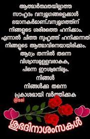 Pin By On Good Morning Good Morning Love Messages Good Morning Wishes Good Morning Love