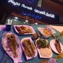 افضل مطعم سمك في ينبع الاسعار المنيو الموقع افضل المطاعم السعودية