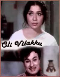 Tamil Iraiva Un Maaligaiyil Karaoke Songs Karaoke Songs