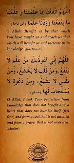 Pin By Nurulasyikin Othman On Zikir Doa Past Papers Teaching Knowledge