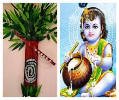 This is the 5248th birth anniversary of lord krishna, and here is the largest. Janmashtami 2021 11 Ways To Decorate Your House With Flute Using These Vastu Tips For Good Luck And Fortune