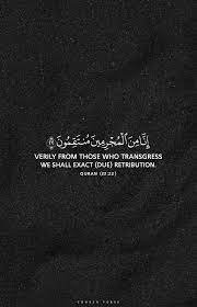pin on اسلام islam
