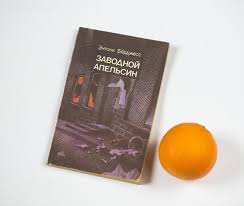 Clockwork Orange Is A Satirical Black Comedy Novel By English Writer Anthony Burgess Published In Russian The Tee Comedy Novels Clockwork Orange Black Comedy