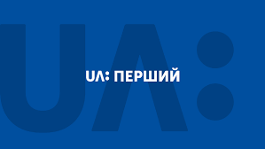 Програма передач телеканалу «ua:перший ukraine» на сьогодні, завтра, тиждень на яндекс.телепрограма. Pro Glyadachiv Zabuli Analiz Programuvannya Ua Pershogo U 2018 Roci Suspilne Movlennya