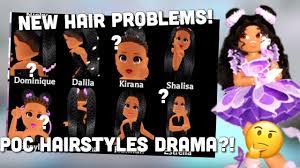 New Royale High Hairs Causing Problems Why The New Braided Hairs Are Causing Drama Youtube