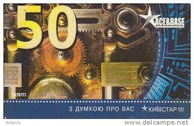 This section of our site provides information on currency in ukraine. Ukraine Ukraine Ace Base Kyivstar Prepaid Card 50 Uah Used