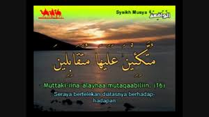 Cara download lagu surat al quran dan terjemahannya di owlagu: Surah Al Waqiah Terjemahan Bahasa Indonesia Hari Kiamat Youtube