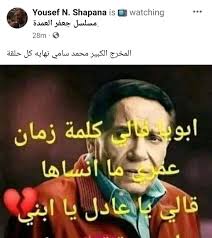 Omar Ezzat (@mf4883)