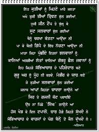 Punjabi Culture Desicomments Com New punjabi whatsapp status trophy aman jaluria latest punjabi sad songs 2021. punjabi culture desicomments com