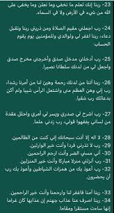 فيلم امراة من نار صلاح ذو الفقار ناهد يسرى للكبار فقط. Ø¨Ø§Ù„Ø¯Ø¹Ø§Ø¡ ÙˆØ§Ù„Ø°ÙƒØ± Ø§Ù„Ù…Ø³Ù„Ù…ÙˆÙ† ÙŠØ­ÙŠÙˆÙ† Ù„ÙŠÙ„Ø© Ø§Ù„Ù†ØµÙ Ù…Ù† Ø´Ø¹Ø¨Ø§Ù† Ø§Ù„ÙˆÙØ¯