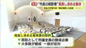 News source: FNNプライムオンライン
